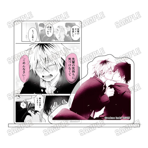 『ダメ男の椎名先輩とヤバ男の佐々木くん』アクリル台詞スタンド4